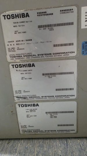 Canon (Toshiba) Aquilion 64 CT Scan