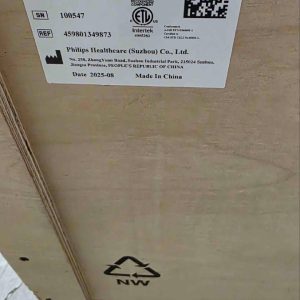 RF amplifier 1.5T WDH 2.0 MRI