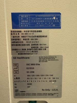 GE OEC 9900 Elite Angio - C Arm