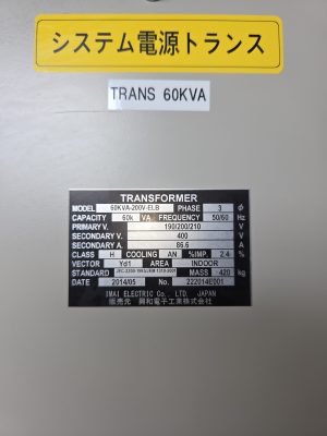 3 Phase Transformer 60KVA-200V-ELB MRI
