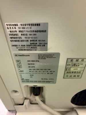GE OEC 9900 Elite Angio - C Arm