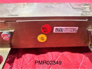 Philips detune box MRI