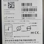 Mindray TE Air e5M demo unit New Equipment
