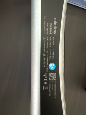 Mindray TE e5M New Equipment