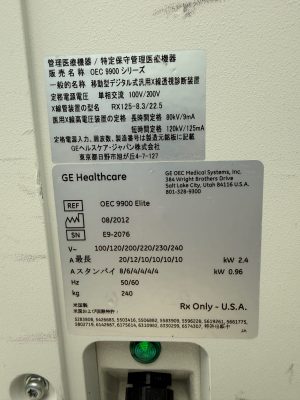 GE OEC 9900 Elite Angio - C Arm