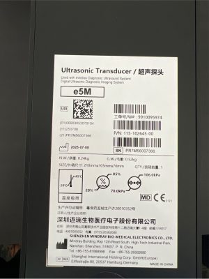 Mindray TE e5M New Equipment