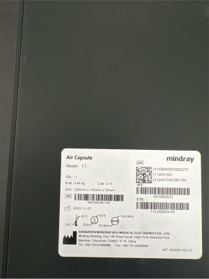 Mindray TE e5M New Equipment