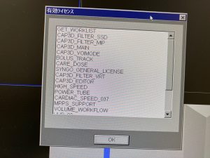 Siemens Sensation 64 CT Scan