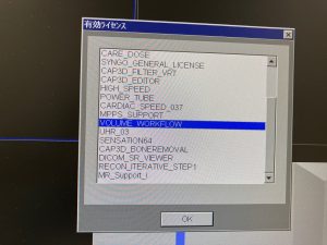 Siemens Sensation 64 CT Scan