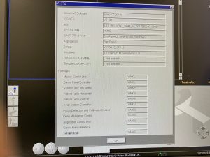 Siemens Sensation 64 CT Scan