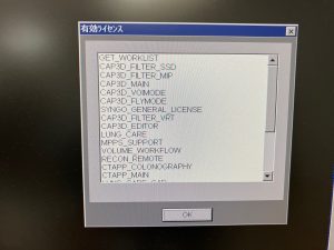 Siemens Sensation 64 CT Scan