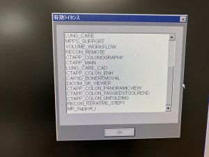 Siemens Sensation 64 CT Scan