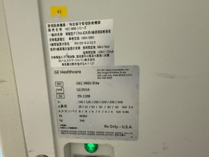 GE OEC 9900 Elite Angio - C Arm