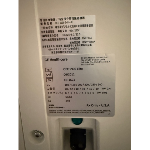 GE OEC 9900 Elite Angio - C Arm