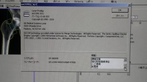 GE Lunar PRODIGY Bone Densitometry