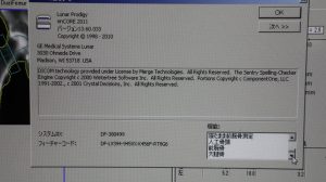 GE Lunar PRODIGY Bone Densitometry