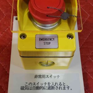 Emergency Switch Emergency Switch MRI