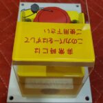 Emergency Switch Emergency Switch MRI