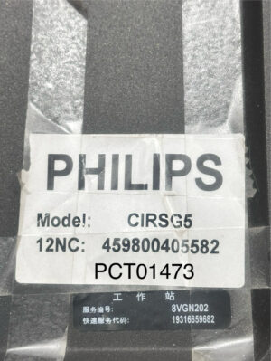 Philips Dell precision T7600 Philips Dell precision T7600 CT Scan