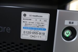 GE Optima 660 CT Scan