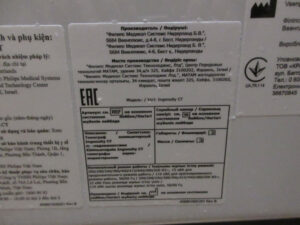 PHILIPS Ingenuity CT 5000 CT Scan
