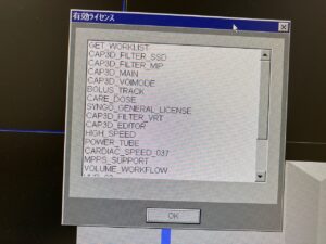 Siemens Sensation 64 CT Scan