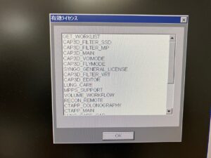 Siemens Sensation 64 CT Scan