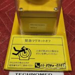 MRI Emergency Switch Emergency Switch MRI
