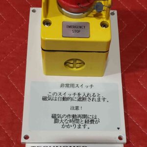 Emergency Stop Switch Emergency Stop Switch MRI