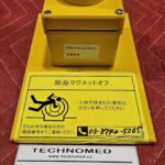 MRI Emergency Switch Emergency Switch MRI