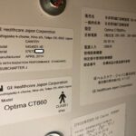 GE CT Optima CT660 64Ch 128-Slice, YOM: 2014 GE CT Optima CT660 64Ch 128-Slice, YOM: 2014 CT Scan