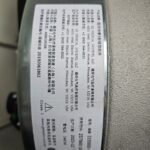 GE CT Discovery 750 HD GE CT Discovery 750 HD CT Scan