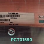 Siemens CT Complete DMS P09ALC CT Scan