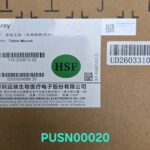 Mindray Table Mount Ultrasound