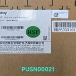 Mindray Table Mount Ultrasound
