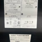 GE Optima 660 CT Scan
