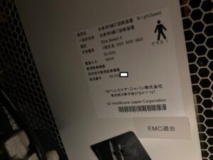 GE BrightSpeed Elite Select, YOM: 2010, Tube YOM: 2021 GE BrightSpeed Elite Select, YOM: 2010, Tube YOM: 2021 CT Scan
