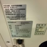 GE OEC 9900 Elite XR