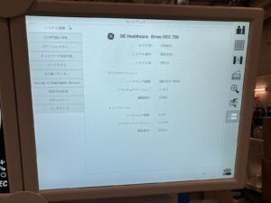 GE C-Arm OEC Brivo-YOM 2014 GE C-Arm OEC Brivo-YOM XR