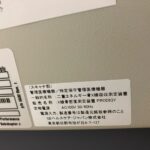 GE Bone Densitometer Lunar Prodigy-YOM 2010 GE Lunar Prodigy-YOM 2010 Bone Densitometer