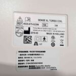 Philips Sense XL Torso Coil 1.5T Philips Sense XL Torso Coil 1.5T MRI