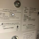 GE CT Optima CT660 64Ch 128-Slice, YOM: 2014 GE CT Optima CT660 64Ch 128-Slice, YOM: 2014 CT Scan