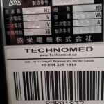 MRI Step UP Transformer Step UP Transformer MRI