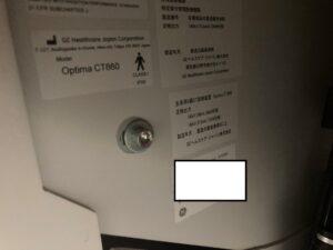 GE CT Optima CT660 Pro Advance, YOM: 2014 GE CT Optima CT660 Pro Advance, YOM: CT Scan