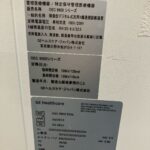 GE C-Arm OEC 9900-YOM 2013 GE C-Arm OEC 9900-YOM XR
