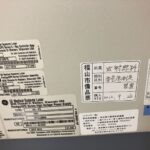 GE Bone Densitometer Lunar Prodigy Advance-YOM 2012 GE Lunar Prodigy Advance-YOM 2012 Bone Densitometer