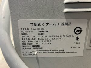 GE C-Arm OEC Brivo-YOM 2014 GE C-Arm OEC Brivo-YOM XR