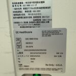 GE OEC 9900 Elite XR