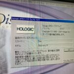 Hologic Bone Densitometer Discovery-YOM 2012 Hologic Discovery-YOM 2012 Bone Densitometer