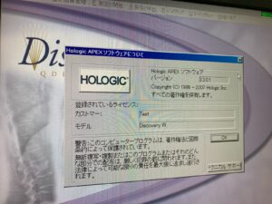 Hologic Bone Densitometer Discovery-YOM 2012 Hologic Discovery-YOM 2012 Bone Densitometer